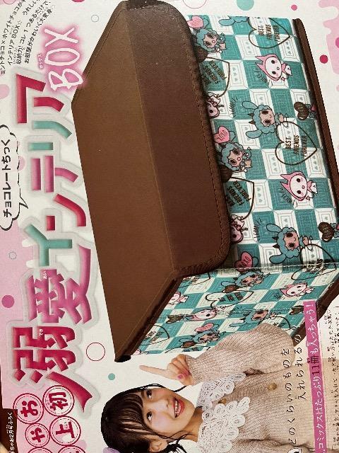 ႨGt^MCeABOX 
