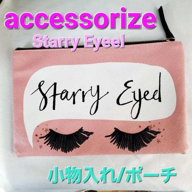 込み★アクセサライズ/スターリーアイド★小物入れ/ポーチ★ < 女性ファッション 込み★アクセサライズ/スターリーアイド★小物入れ/ポーチ★ < 女性ファッションの