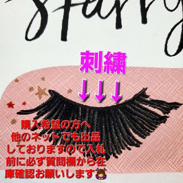 込み★アクセサライズ/スターリーアイド★小物入れ/ポーチ★ < 女性ファッション 込み★アクセサライズ/スターリーアイド★小物入れ/ポーチ★ < 女性ファッションの