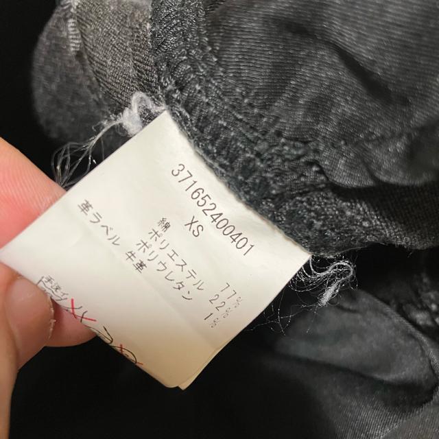 yEVRIS / GXz _[W / XLj[fjpc  / XS  uh 