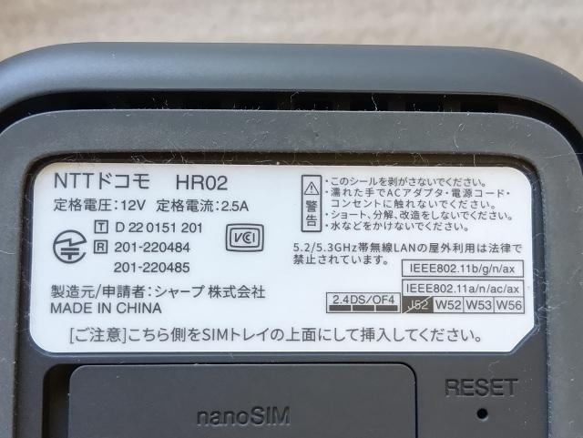  Docomo @ wifi[^[@ z[[^[  ER02   home TGv  PC{/Ӌ@ 