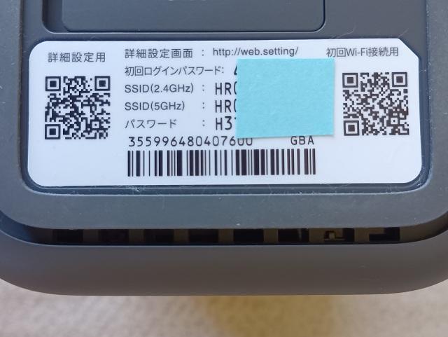  Docomo @ wifi[^[@ z[[^[  ER02   home TGv  PC{/Ӌ@ 