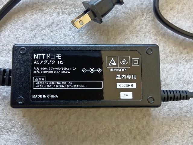  Docomo @ wifi[^[@ z[[^[  ER02   home TGv  PC{/Ӌ@ 