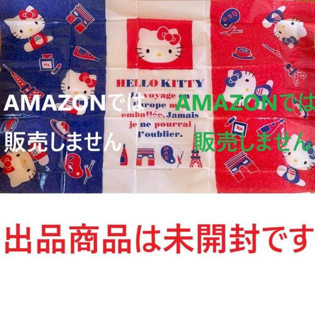 新品★エッソ 非売品 販促品 キティちゃん ハローキティ レジャーシート レトロ 1999年 当時物 遠足 海水浴 運動会 海 < インテリア/ライフ 新品★エッソ 非売品 販促品 キティちゃん ハローキティ レジャーシート レトロ 1999年 当時物 遠足 海水浴 運動会 海 < インテリア/ライフの