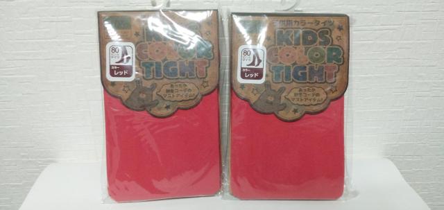 J[^Cc80fj[bhLbYp2   LbY/xr[ 