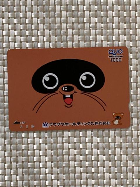 クオカード 1000円分 1枚 新品未使用 広告柄 企業柄 QUOカード ミニレター85円発送可 < チケット/金券  クオカード 1000円分 1枚 新品未使用 広告柄 企業柄 QUOカード ミニレター85円発送可  < チケット/金券の