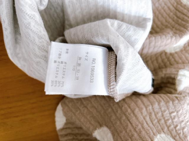 【tete a tete 】ドット柄キルトトレーナー 110cm < キッズ/ベビー 【tete a tete 】ドット柄キルトトレーナー 110cm < キッズ/ベビーの