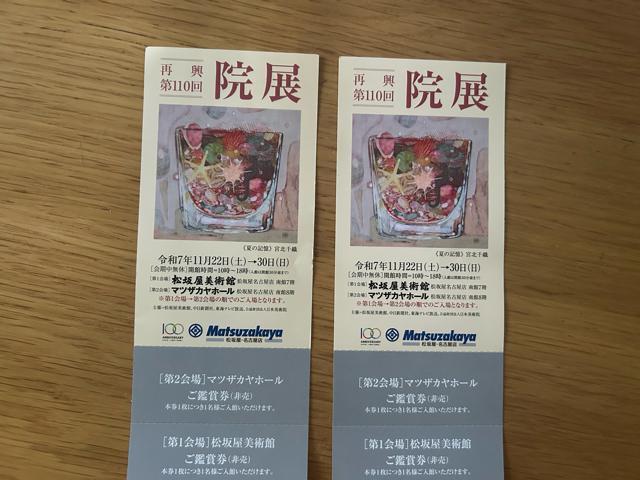 @W@ċ110@É@≮@yA`Pbg   `Pbg/ 