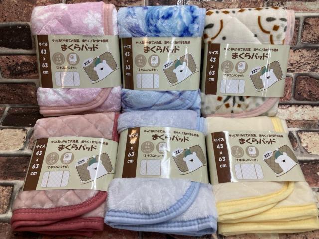 ӂӂgŉKI܂łIgpbh(SRxURcm)   CeA/Ct 