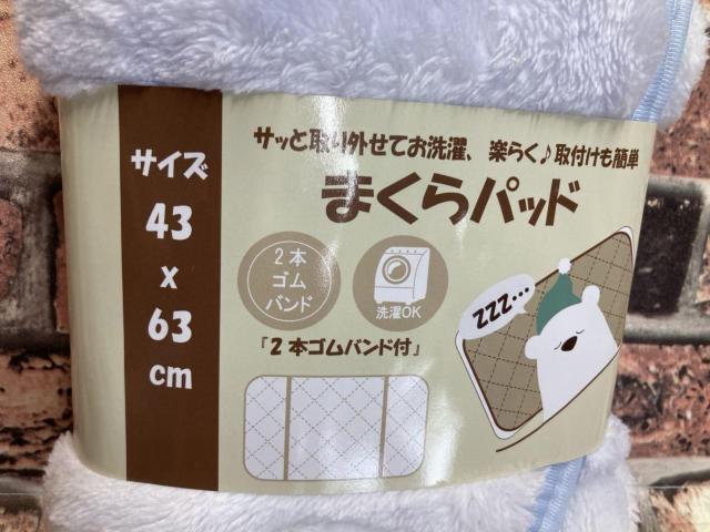 ӂӂgŉKI܂łIgpbh(SRxURcm)  CeA/Ct 