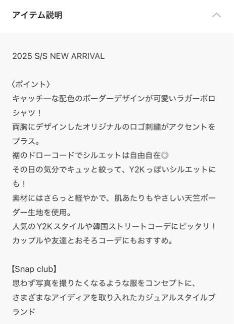ビッグシルエット ロゴ刺繍 ボーダー半袖ラガーポロシャツ < 女性ファッション ビッグシルエット ロゴ刺繍 ボーダー半袖ラガーポロシャツ < 女性ファッションの