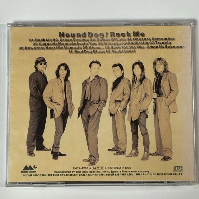 HOUND DOG / ROCK ME  CD/DVD/rfI 
