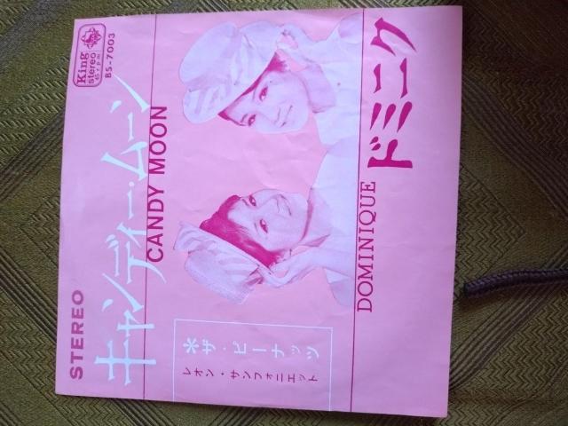 キャンディムーン ザ・ピーナッツEPレコード < CD/DVD/ビデオ キャンディムーン ザ・ピーナッツEPレコード < CD/DVD/ビデオの