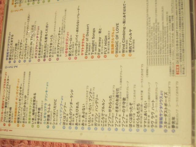 ��CD �A�j���I���j�w���{�A�j���[�V�����̐��E�@SF�t�@���^�W�[�ҁx���J���@2006�N 3���g�@�R�����r�A�@�������N�R�i���� �� CD/DVD/�r�f�I�� 