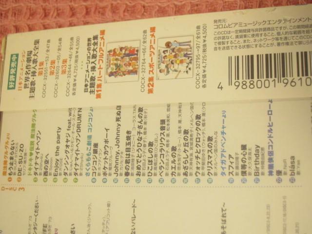 ��CD �A�j���I���j�w���{�A�j���[�V�����̐��E�@SF�t�@���^�W�[�ҁx���J���@2006�N 3���g�@�R�����r�A�@�������N�R�i���� �� CD/DVD/�r�f�I�� 