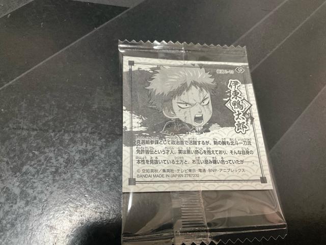 �⍰�@�ɓ������N�@�ɂӂ���߃V�[���E�G�n�[�X�@���܂��V�[�� �� �z�r�[�� 