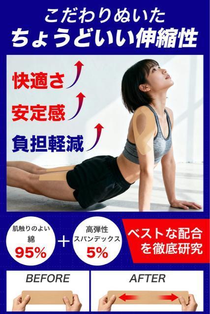 20枚入り=5m テーピングテープ キネシオロジーテープ カット済み プレカット 伸縮タイプ 通気性 汗に強い 撥水 はがれにくい < ヘルス/ビューティー 20枚入り=5m テーピングテープ キネシオロジーテープ カット済み プレカット 伸縮タイプ 通気性 汗に強い 撥水 はがれにくい < ヘルス/ビューティーの