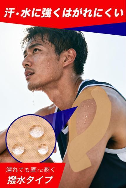 20枚入り=5m テーピングテープ キネシオロジーテープ カット済み プレカット 伸縮タイプ 通気性 汗に強い 撥水 はがれにくい < ヘルス/ビューティー 20枚入り=5m テーピングテープ キネシオロジーテープ カット済み プレカット 伸縮タイプ 通気性 汗に強い 撥水 はがれにくい < ヘルス/ビューティーの