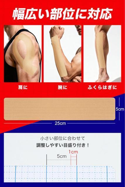 20枚入り=5m テーピングテープ キネシオロジーテープ カット済み プレカット 伸縮タイプ 通気性 汗に強い 撥水 はがれにくい < ヘルス/ビューティー 20枚入り=5m テーピングテープ キネシオロジーテープ カット済み プレカット 伸縮タイプ 通気性 汗に強い 撥水 はがれにくい < ヘルス/ビューティーの