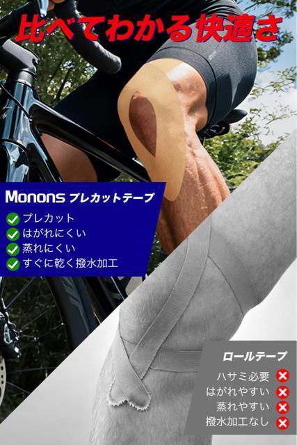 20枚入り=5m テーピングテープ キネシオロジーテープ カット済み プレカット 伸縮タイプ 通気性 汗に強い 撥水 はがれにくい < ヘルス/ビューティー 20枚入り=5m テーピングテープ キネシオロジーテープ カット済み プレカット 伸縮タイプ 通気性 汗に強い 撥水 はがれにくい < ヘルス/ビューティーの