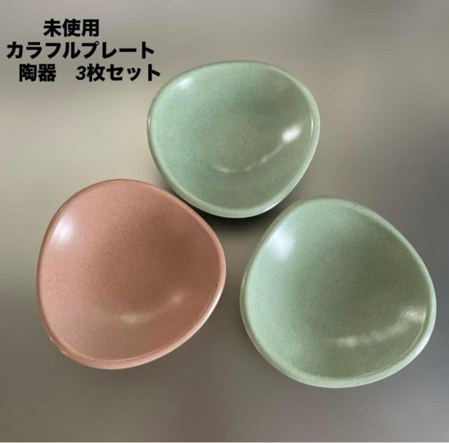 [���g�p] �J���t���ȎM3�Z�b�g ���M�@���X�M�@�J���t���v���[�g  �� �C���e���A/���C�t�� 