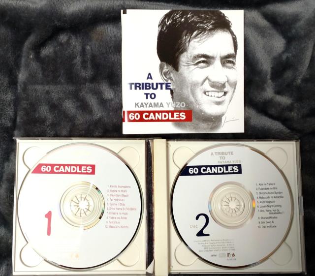 ���R�Y�O A TRIBUTE TO KAYAMA YUZO 60 CANDLES 2���g CD �A���t�B�[ ASKA �Ȃ� �� CD/DVD/�r�f�I�� 