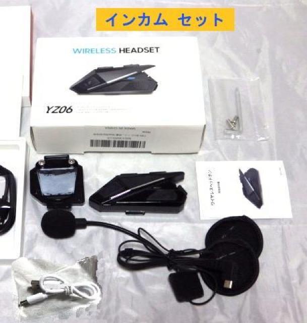 �o�C�N�p�C���J��(���C�����X�w�b�h �Z�b�g) �� MP3�v���[���[ �Z�b�g �� ������/�o�C�N