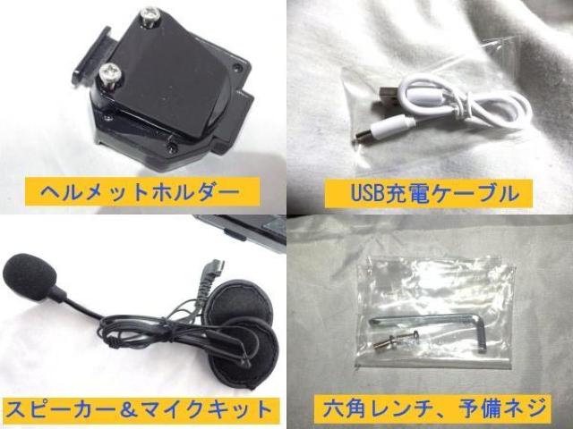 �o�C�N�p�C���J��(���C�����X�w�b�h �Z�b�g) �� MP3�v���[���[ �Z�b�g �� ������/�o�C�N