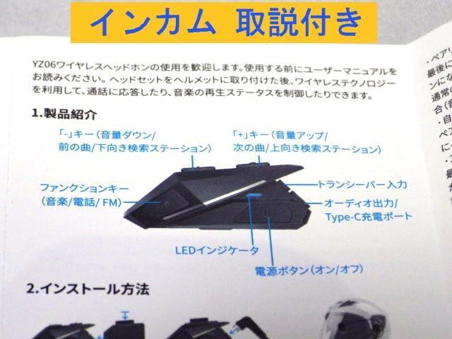 �o�C�N�p�C���J��(���C�����X�w�b�h �Z�b�g) �� MP3�v���[���[ �Z�b�g �� ������/�o�C�N