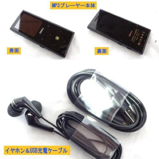 �o�C�N�p�C���J��(���C�����X�w�b�h �Z�b�g) �� MP3�v���[���[ �Z�b�g �� ������/�o�C�N