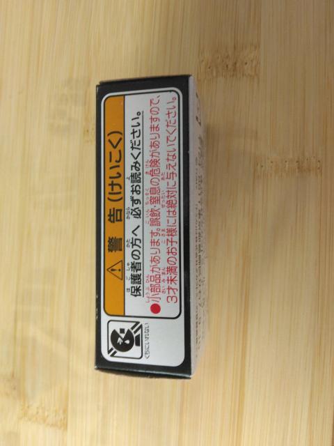 �}�b�N�c�[���g�~�J�L�����o�� �� �z�r�[�� 