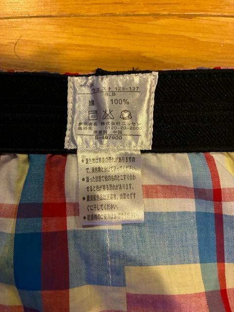 �j�b�Z�� �������傫�������O�g�����N�X �X�e�e�R size8LB 2���Z�b�g �� �j���t�@�b�V������ 