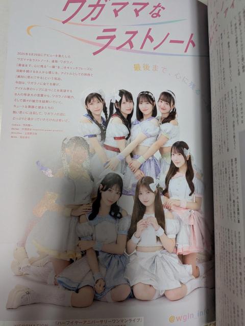 乃木坂46表紙のブブカ < 本/雑誌 乃木坂46表紙のブブカ < 本/雑誌の