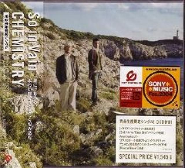 CHEMISTRYSo in Vain10SYCD+DVDJ   ^gObY 