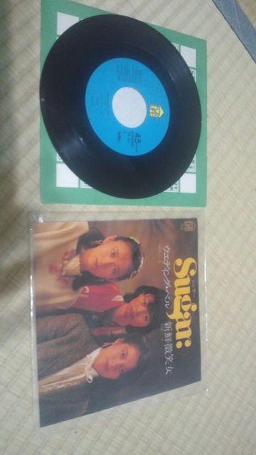 希少Sugarのレコード < CD/DVD/ビデオ  希少Sugarのレコード  < CD/DVD/ビデオの