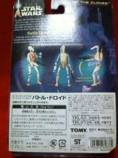 ☆スターウォーズ☆バトル・ドロイド☆Hasbro☆TOMY☆2002☆STAR WARS☆ < アニメ/コミック/キャラクター  ☆スターウォーズ☆バトル・ドロイド☆Hasbro☆TOMY☆2002☆STAR WARS☆ < アニメ/コミック/キャラクターの