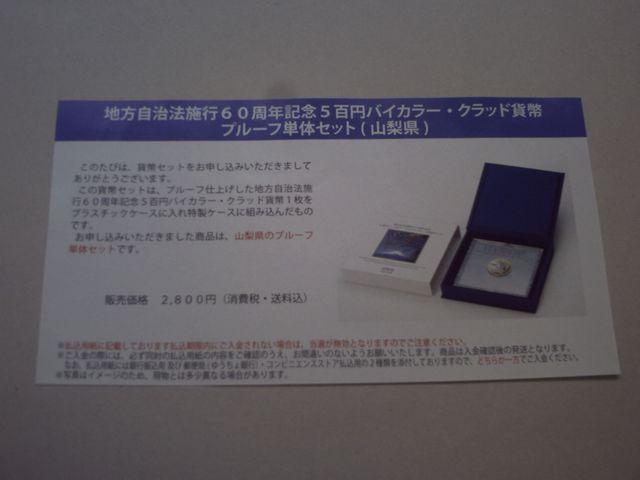 nܕS~ݕv[tP̃ZbgR   zr[ 