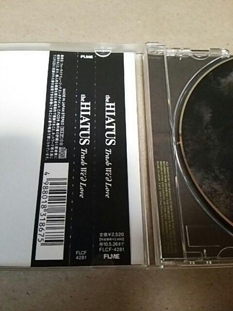 CD the HIATUS Trash We`d Love エルレガーデン < タレントグッズ  CD the HIATUS Trash We`d Love エルレガーデン < タレントグッズの