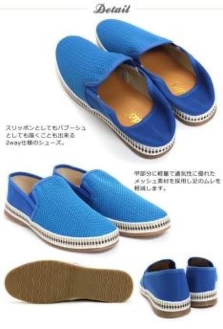 【DEDES/デデス】かかと踏める 2way♪メッシュスリッポン エスパドリーユ ホワイト < 男性ファッション 【DEDES/デデス】かかと踏める 2way♪メッシュスリッポン エスパドリーユ ホワイト < 男性ファッションの