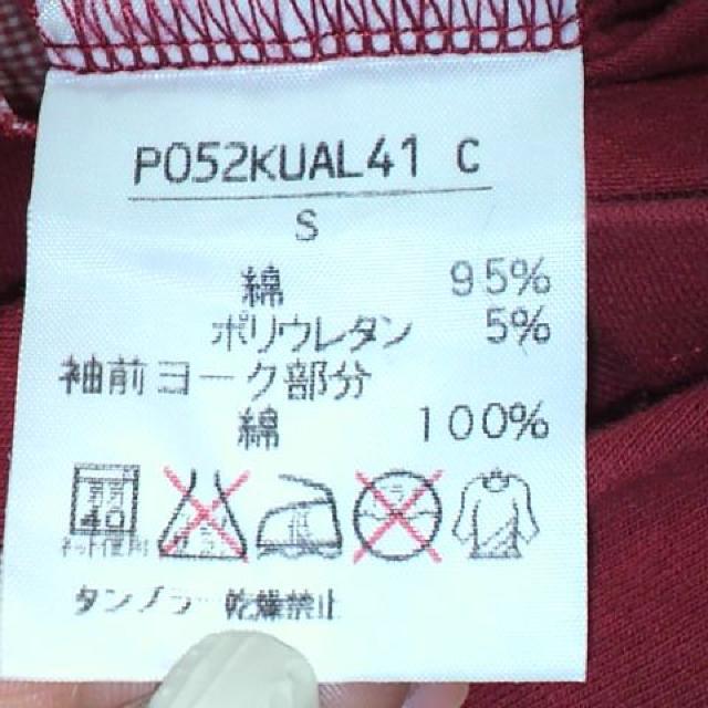 キッズPINK HOUSE/ピンクハウスギンガムチェック さくらんぼ柄 トップス S < キッズ/ベビー  キッズPINK HOUSE/ピンクハウスギンガムチェック さくらんぼ柄 トップス S < キッズ/ベビーの