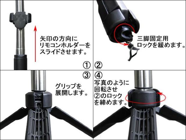 コンパクトモデル リモコンタイプ セルカ棒 三脚機能付 (ピンク) < 家電/AV  コンパクトモデル リモコンタイプ セルカ棒 三脚機能付 (ピンク) < 家電/AVの