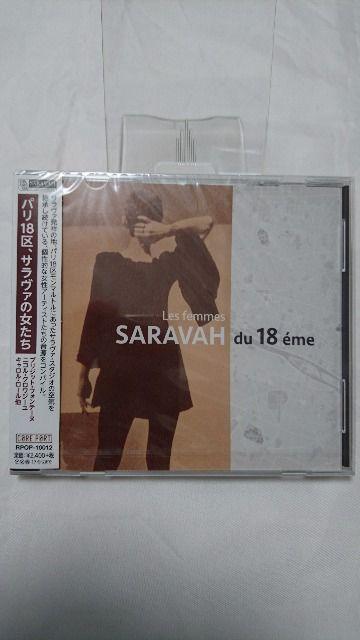 JCD!! p18AT@̏   CD/DVD/rfI 