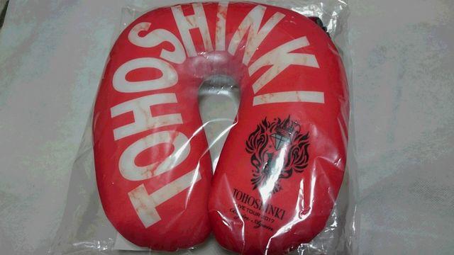 *東方神起☆ネックピロー♪ < タレントグッズ  *東方神起☆ネックピロー♪  < タレントグッズの