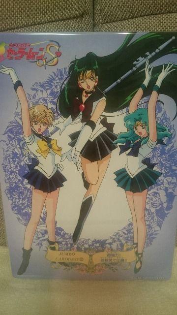 貴重!当時モノ セーラームーン ジャンボカードダス 新戦士3人 < アニメ/コミック/キャラクター 貴重!当時モノ セーラームーン ジャンボカードダス 新戦士3人 < アニメ/コミック/キャラクターの