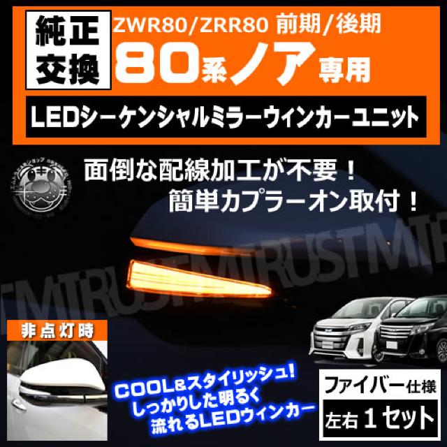 80 mA ZWR80 ZRR80 Ή LED V[PV hA~[ EBJ[jbg Gg  /oCN