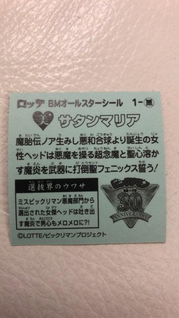 rbN}V[T^}A30th  zr[ 