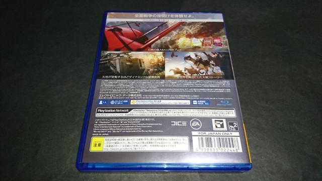 PS4 バトルフィールド1 < ゲーム本体/ソフト PS4 バトルフィールド1 < ゲーム本体/ソフトの