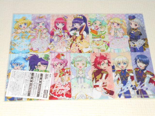アイドルタイムプリパラ 夢オールスターライブ! 早期購入特典 < トレーディングカード  アイドルタイムプリパラ 夢オールスターライブ! 早期購入特典 < トレーディングカードの