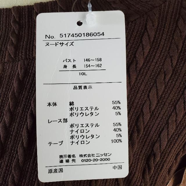 込み★528★ニッセン(スマイルランド)★チュニック★10L★ < 女性ファッション  込み★528★ニッセン(スマイルランド)★チュニック★10L★ < 女性ファッションの
