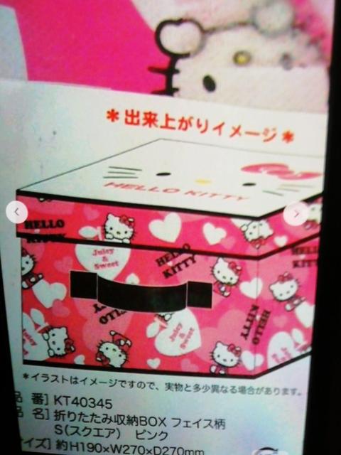 キてィ折りたたみ収納ぼックす約H190×W270×D270mmピンク系 < インテリア/ライフ  キてィ折りたたみ収納ぼックす約H190×W270×D270mmピンク系 < インテリア/ライフの
